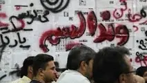  چگونه می توان از گسترش وندالیسم جلوگیری کرد؟
