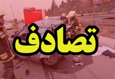 تصادفات جاده‌ای همدان جان 9 نفر را گرفت

