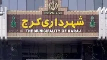 افزایش تجهیزات و امکانات شهرداری کرج برای مقابله با بحران‌های احتمالی