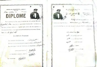 اولین گواهی نامه رانندگی چه زمانی صادر شد؟