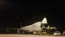 پرداخت مشوق صادراتی در قالب کمک هزینه حمل هوایی