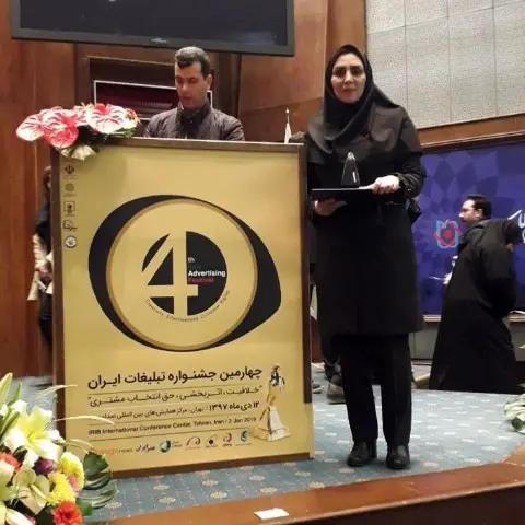 اهدای تندیس چهارمین «جشنواره تبلیغات ایران» به راهداری لرستان