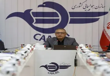 نشست هم اندیشی مدیران ایمنی صنعت هوانوردی با رئیس سازمان هواپیمایی کشوری برگزار شد

