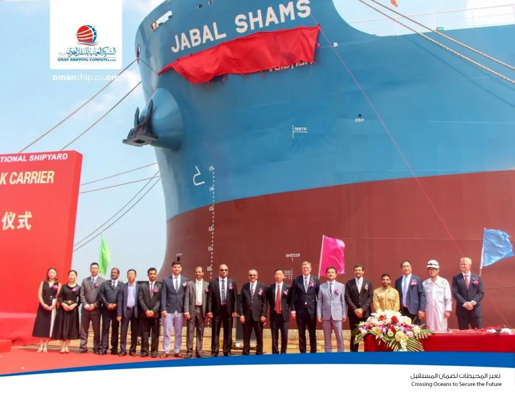 Oman Shipping Company Welcomes New Ultramax to Its Fleet
