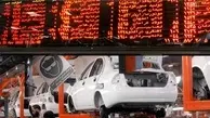 عرضه دو محصول جدید ایران خودرو در بورس کالا 