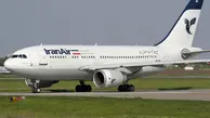 More Int'l Airlines Resume Flights to Iranian Cities