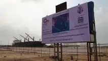 تکمیل زیرساخت‌های فاز سه بندر شهیدرجایی در سه سال آینده