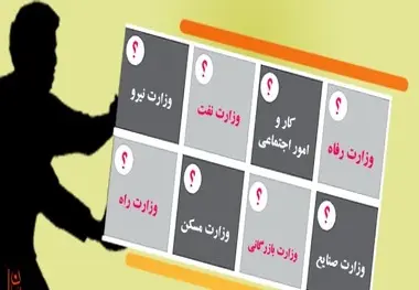 از نقد تفکیک تا آغاز مجدد طرح رونق
