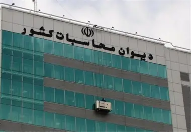 هیاهوی تفریغ!