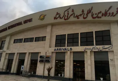 فرودگاه کرمانشاه دارای ۲ باند پروازی همزمان می‌ شود