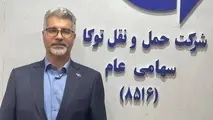 گروه فولاد مبارکه به دنبال تحقق حمل ونقل پاک، ایمن، سریع و ارزان است