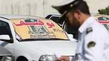 توقیف ۱۰ دستگاه وسیله نقلیه طی ۲۴ ساعت گذشته در ایلام