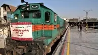 ◄ ورود بخش خصوصی به پروژه راه‌آهن تهران - کربلا