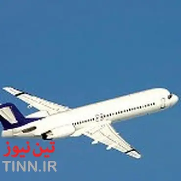 جابجایی ۷۴۵ هزار مسافر از طریق خطوط هوایی آذربایجان‌شرقی