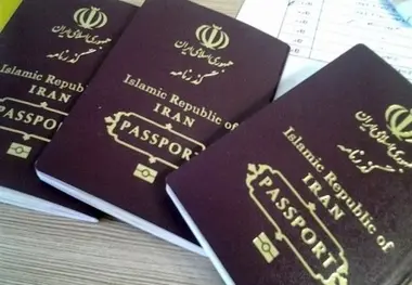 هزینه صدور گذرنامه بعد از تعطیلات چقدر می شود؟
