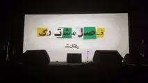 یکتانت؛ رهبر بازار تبلیغات آنلاین ایران