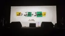 یکتانت؛ رهبر بازار تبلیغات آنلاین ایران