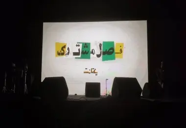 یکتانت؛ رهبر بازار تبلیغات آنلاین ایران