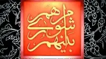گزینه‌های روی میز شورای شهر پنجم: از شهرداری تا مردم