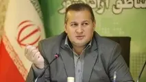 جزئیات کارت اعتباری سفر به مناطق آزاد
