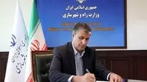 تبریک وزیر راه و شهرسازی به رئیسی 