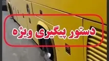 فیلم | به رگبار بستن یک اتوبوس توسط اشرار در محور زاهدان به چابهار