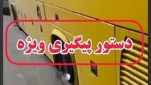 فیلم | به رگبار بستن یک اتوبوس توسط اشرار در محور زاهدان به چابهار