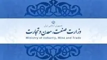 ◄مقاله/ شاخص های توانمندسازی تجاری
