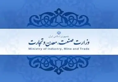 ◄مقاله/ شاخص های توانمندسازی تجاری