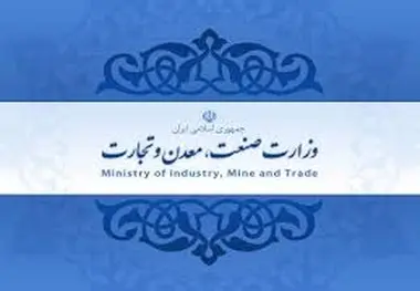 ◄مقاله/ شاخص های توانمندسازی تجاری