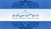 ◄مقاله/ شاخص های توانمندسازی تجاری