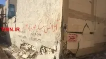 گزارش تصویری/ تصاویری تازه از مسکن مهر سرپل‌ذهاب