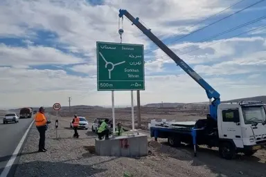 نصب ۷۵۰ مترمربع تابلو اطلاعاتی در جاده‌ های سمنان برای افزایش ایمنی