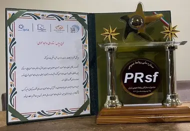 سازمان راهداری ستاره ملی روابط عمومی دریافت کرد