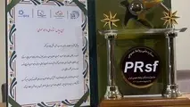سازمان راهداری ستاره ملی روابط عمومی دریافت کرد