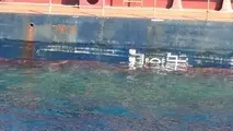 تصاویر/ کشتی باری ترکیه‌ای دچار سانحه شد