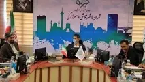 برگزاری شورای سالیانه سازمان پایانه‌های شهرداری تهران