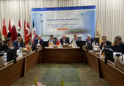  اجلاس مجمع منطقه‌ای راه‌آهن‌های خاورمیانه