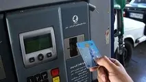 ثبت اطلاعات ۶ هزار خودرو برای ورود به سامانه «کدینگ کارت سوخت»
