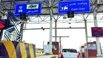 اخذ الکترونیکی عوارض آزادراه‌های تهران-پردیس و اهواز-بندرامام