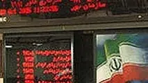 شاخص کل بورس منفی شد