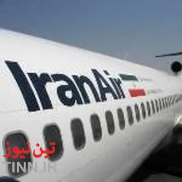 صنعت هوایی ایران و چالشی به نام «هما»