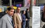 مپنا حامی پرسنل ورزشکار خود در مسابقات کشوری و جهانی است