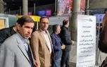 مپنا حامی پرسنل ورزشکار خود در مسابقات کشوری و جهانی است
