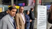 مپنا حامی پرسنل ورزشکار خود در مسابقات کشوری و جهانی است