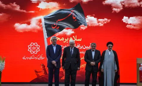تصب پرچم یا حسین