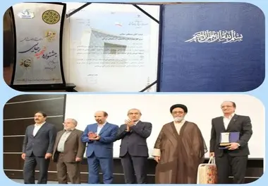 اداره‌کل فرودگاه‌های آذربایجان شرقی، دستگاه اجرایی برتر