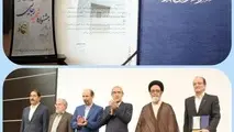 اداره‌کل فرودگاه‌های آذربایجان شرقی، دستگاه اجرایی برتر